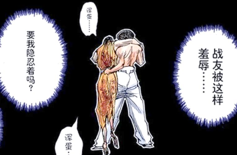 猎人之书灵