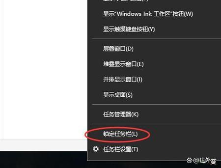 电脑工具栏在上面怎么调下来