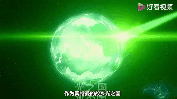 奥特曼系列ol怎么得神光棒