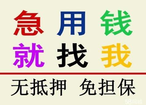 借钱应急游戏截图