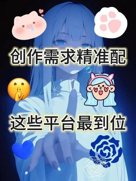 约稿接单平台缩略图