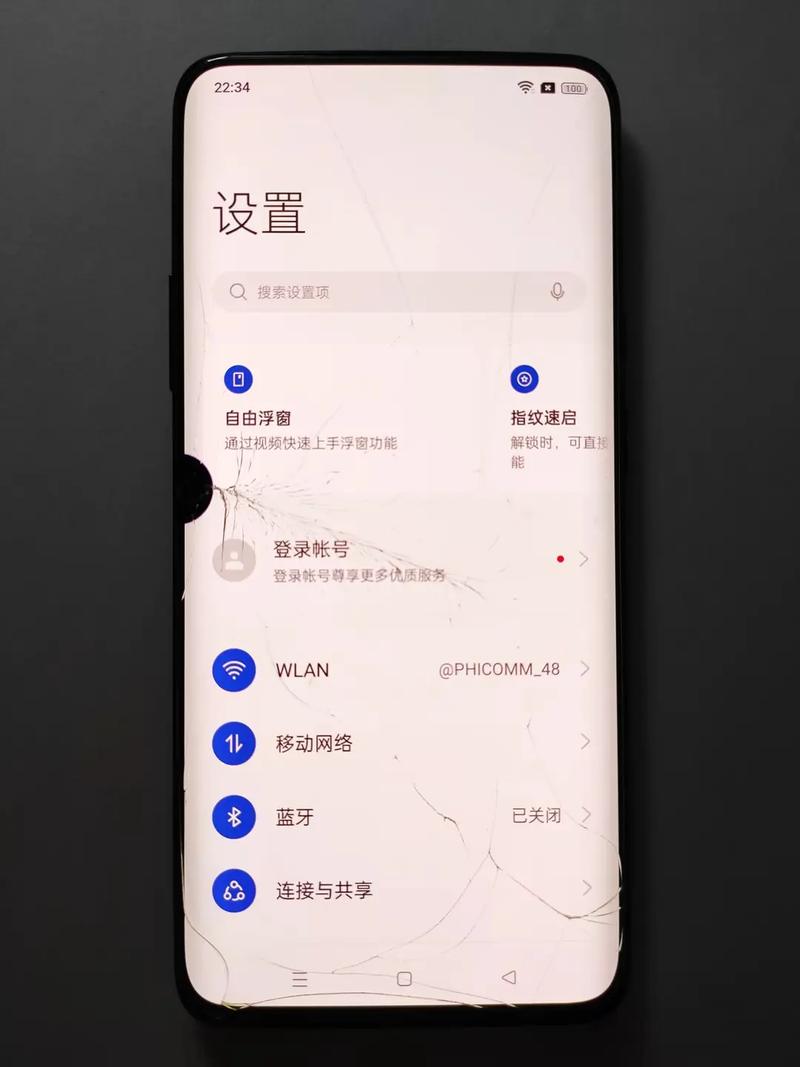 一加7T没有的功能