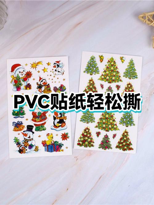 贴在纸盒上的贴纸怎么撕下来图标