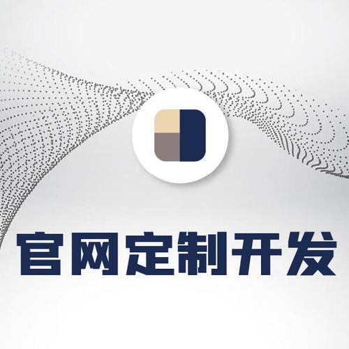 官网网站