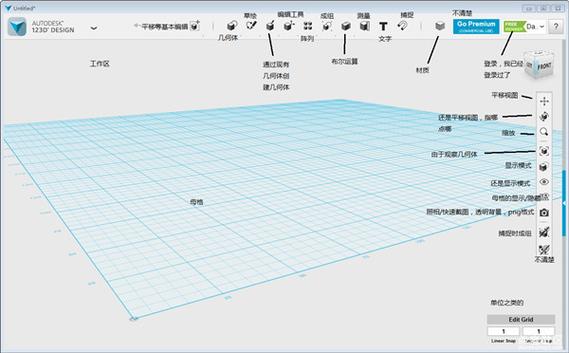 123d中文版下载截图