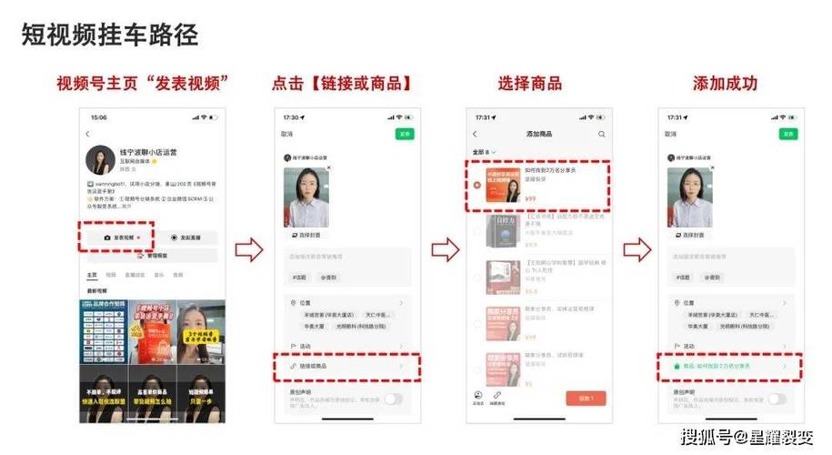视频号怎么复制链接缩略图