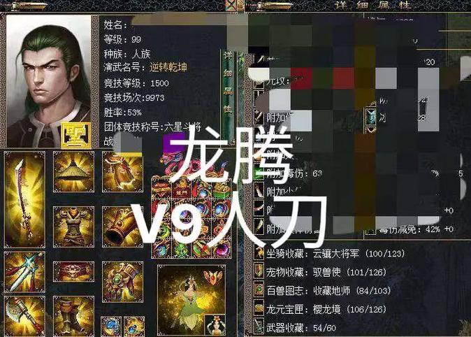 刀剑英雄十绝任务要多少战力