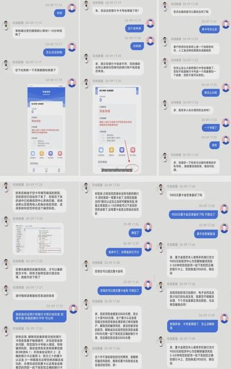 商小信聊天软件下载