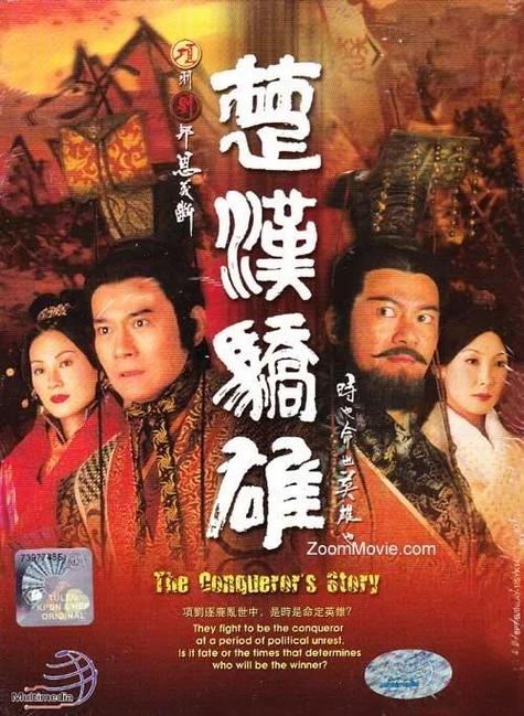 港剧国语版电视剧大全截图