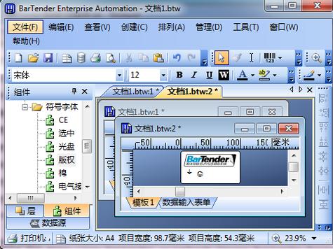 bartender官网下载