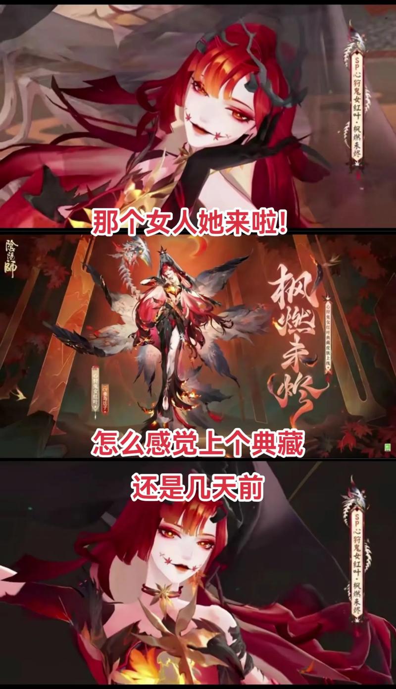 现在如何获得M416枫叶皮肤截图