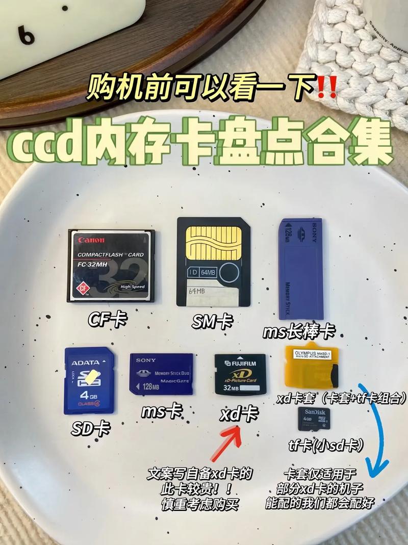 微工卡下载