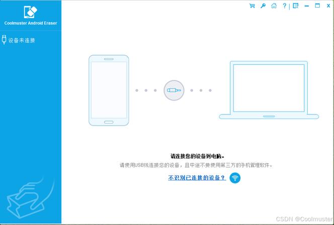 手机游戏删除后还占用空间