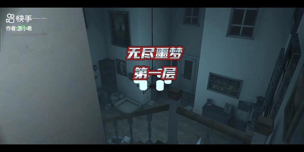 无尽噩梦的通关攻略截图