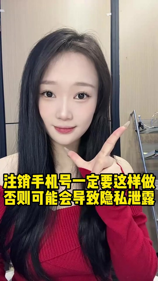手机号绑定了别人的电费账户缩略图