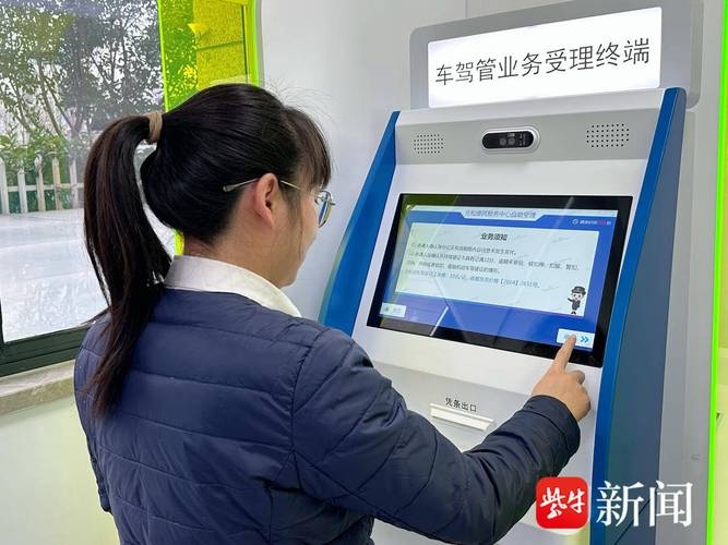 请问驾驶证到期了怎么换证图标