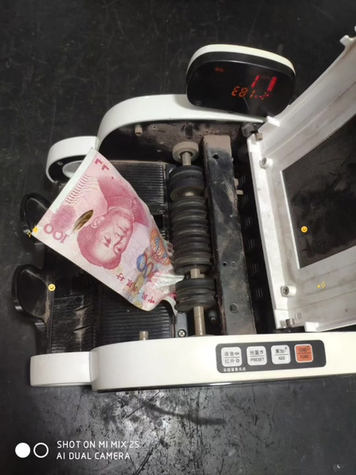 点钞机故障30个