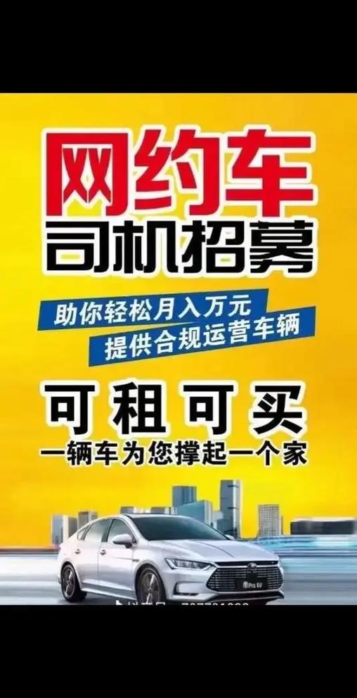 平果县工业园司机招聘