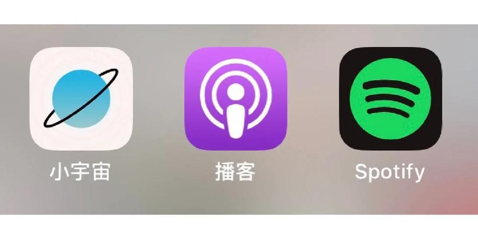 安卓播客app图标