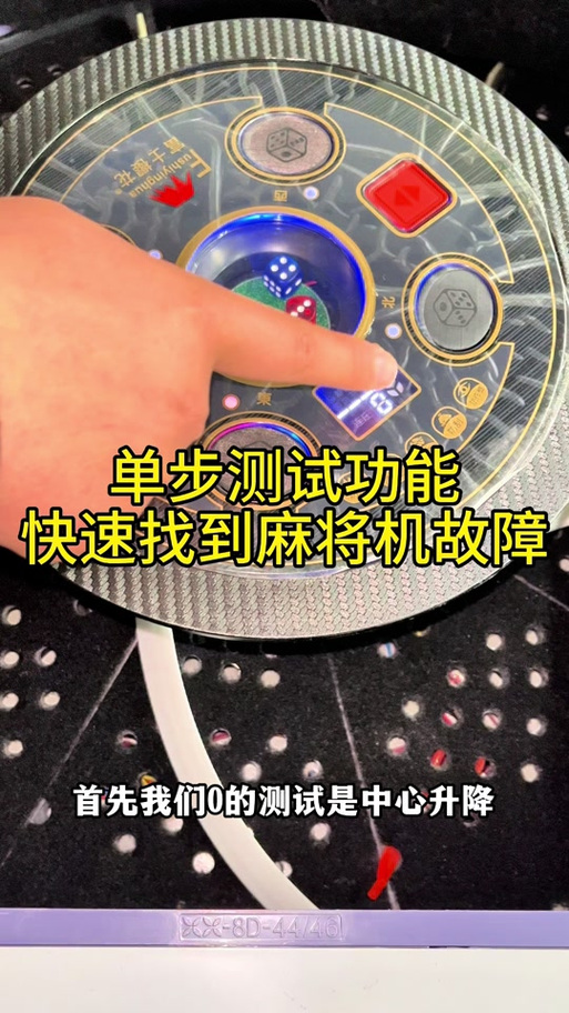 如何退出测试模式缩略图
