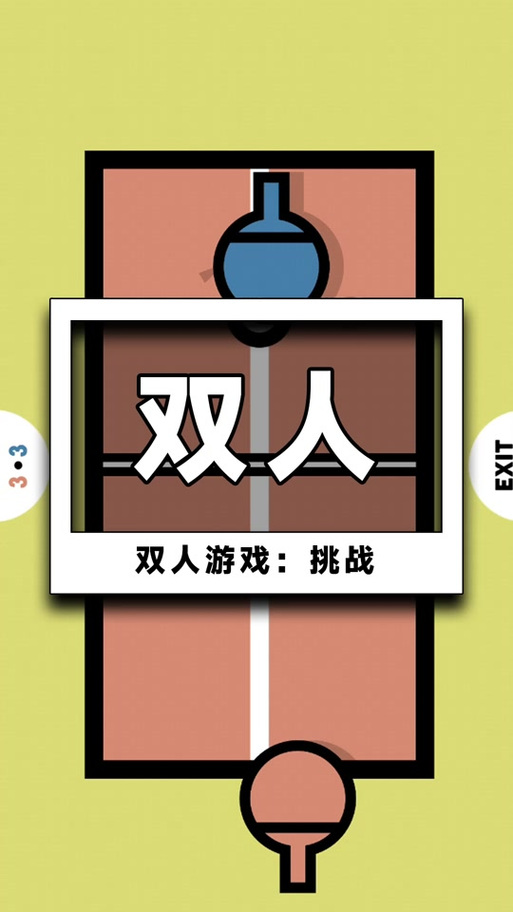 TK侠盗哈娜冷狐三核版