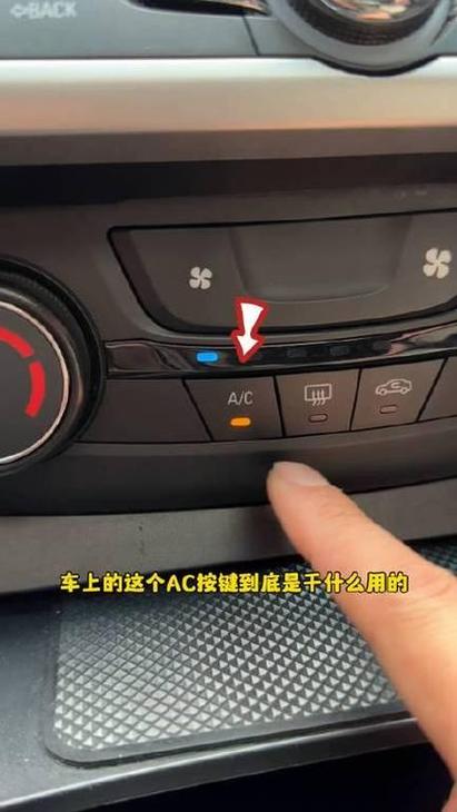 AC标志代表什么意思截图