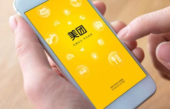 美团外卖准时宝超时赔付的钱在哪里图标