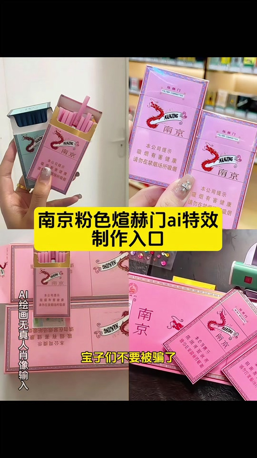 炫赫门多少钱一条图标