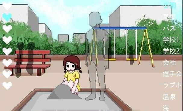 校园内的隐形人下载