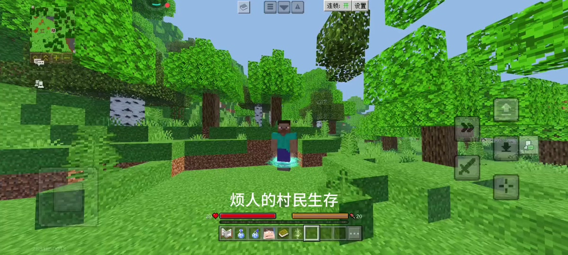 fcl启动器下载安装烦人的村民