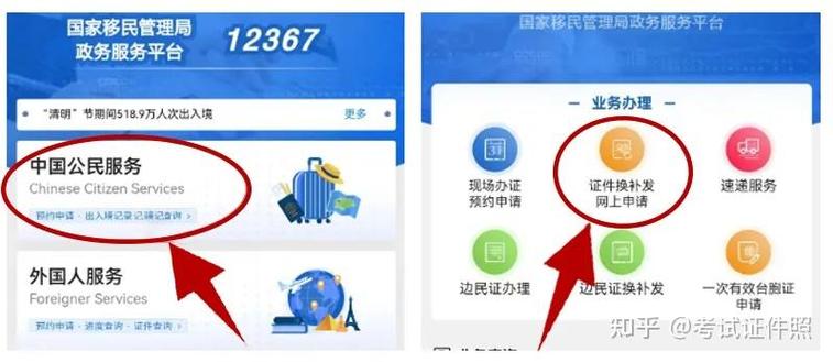 湖州电子通行证如何办理