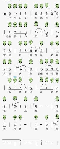 成都六孔陶笛游戏截图