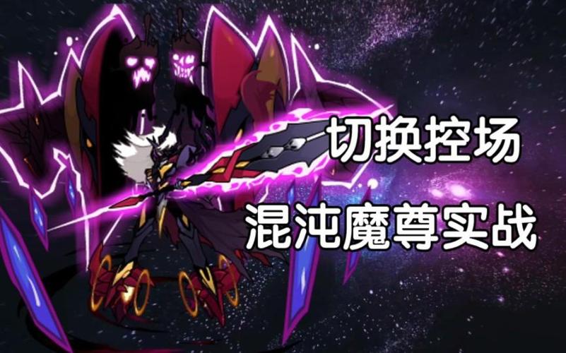 赛尔号魔尊在哪里任务怎么过