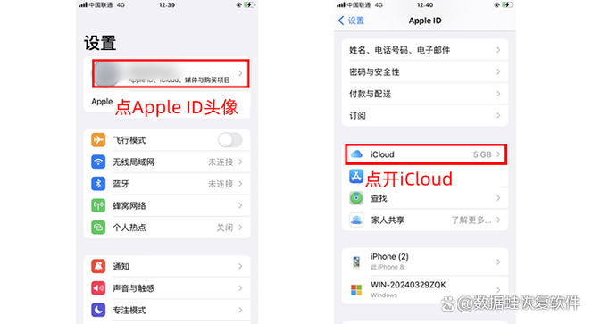 大家都在搜怎么彻底删掉