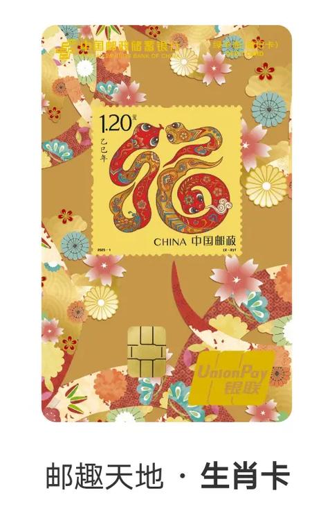 邮政卡长期不用会怎么样