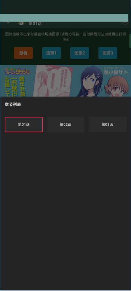 Manwa3版本1.1.24下载