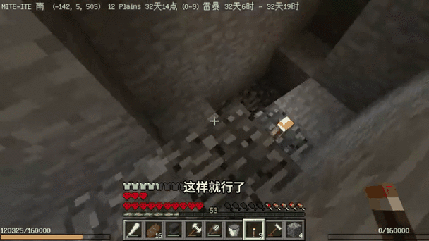 phigros最难截图
