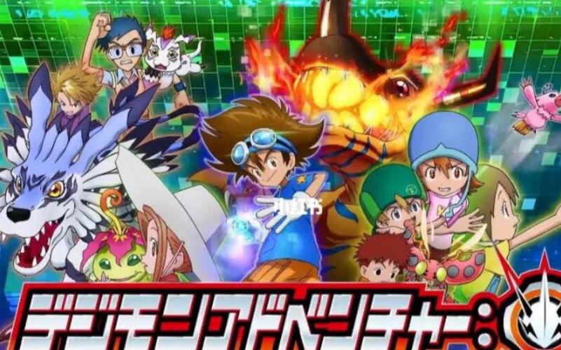数码宝贝重启国语版