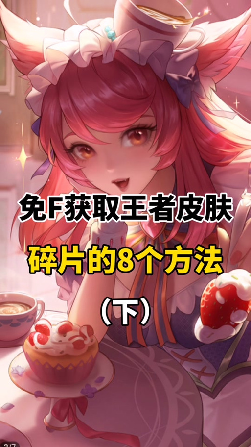 战队赛荣誉勋章的获取途径