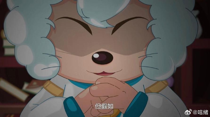 喜羊羊把谁抱得最牢