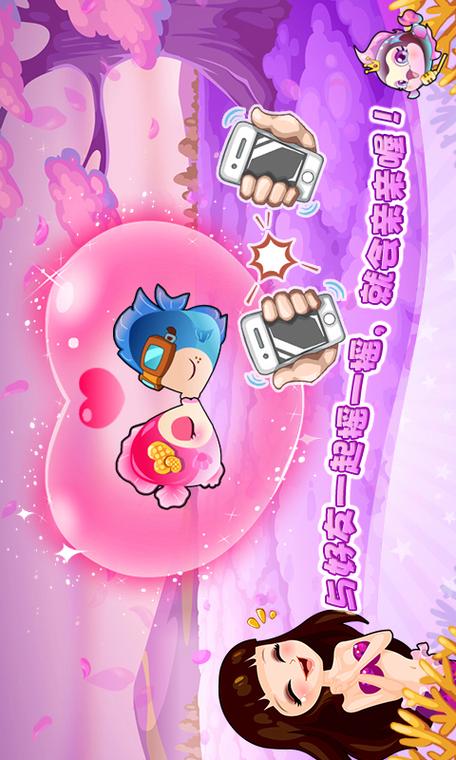 开心水族箱安卓版官网下载