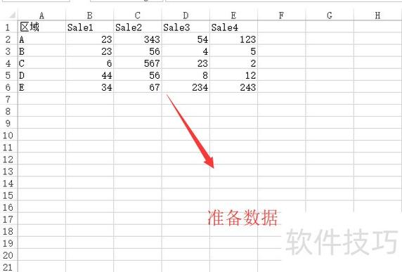 wps左下角求和为什么包含隐藏数据