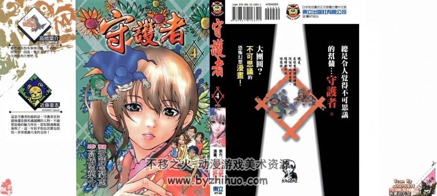 百度网盘失效资源找回