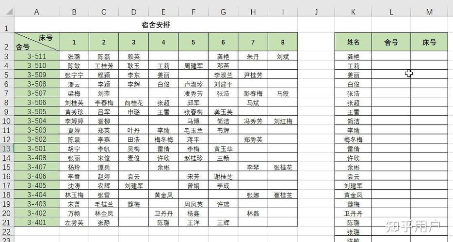excel获取网页数据游戏截图