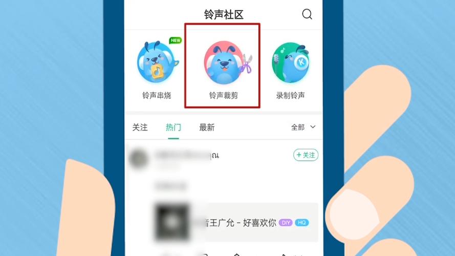 酷狗音乐怎么剪切歌曲做铃声