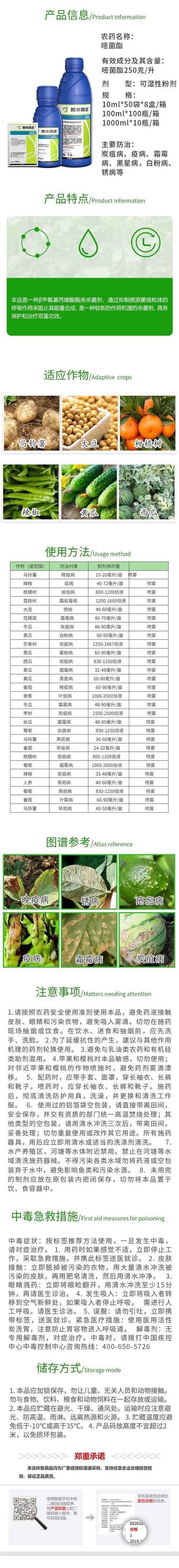 阿米西达的功效与作用游戏截图