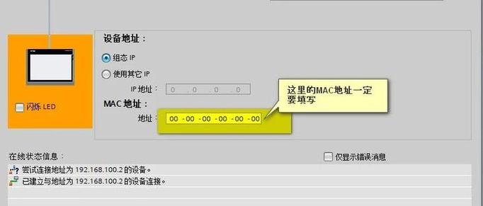 西门子恢复出厂设置