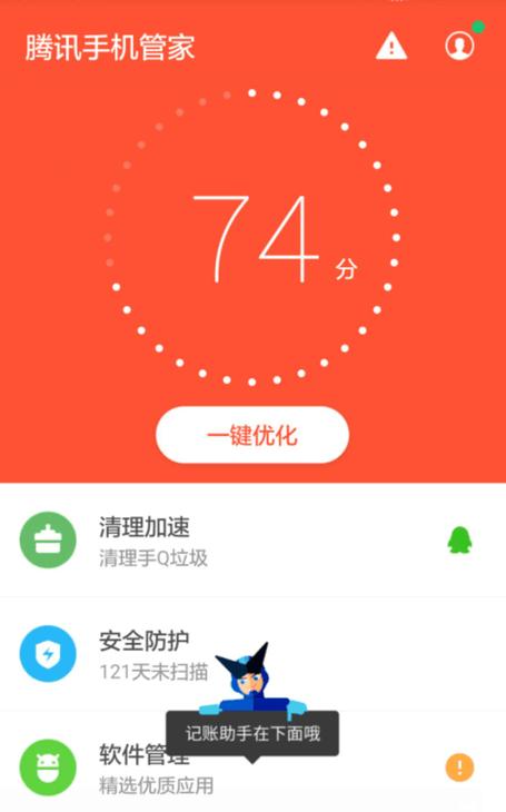 台湾uu刷点数教程