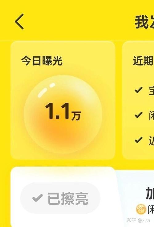 打开闲鱼图片黑屏图标