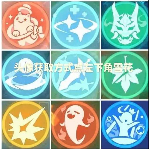 原神怎么恢复大招截图